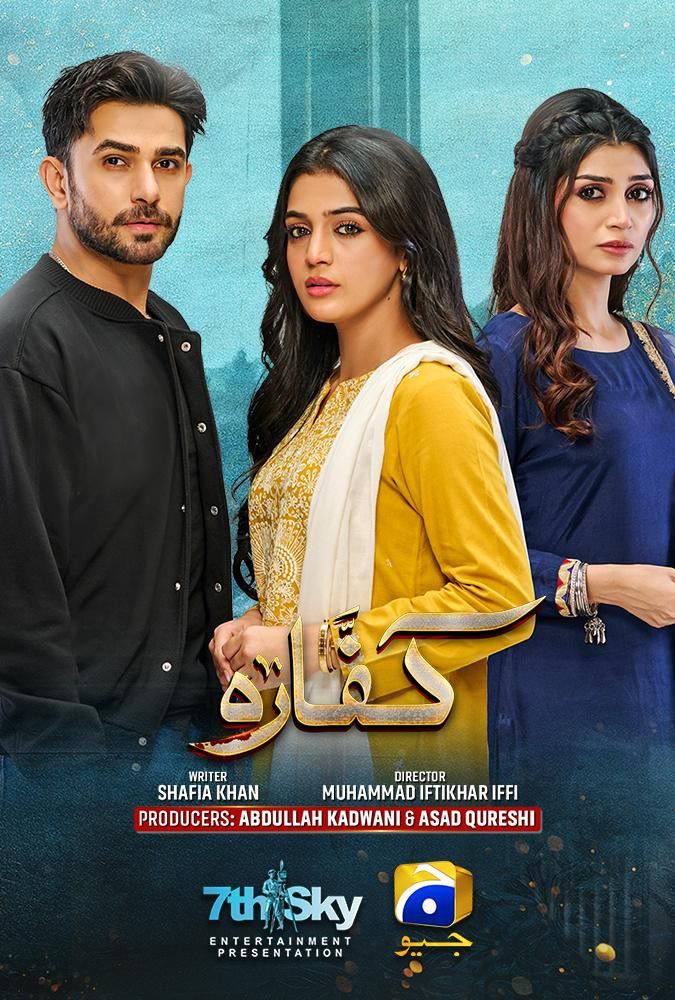 Urdu Poster 2